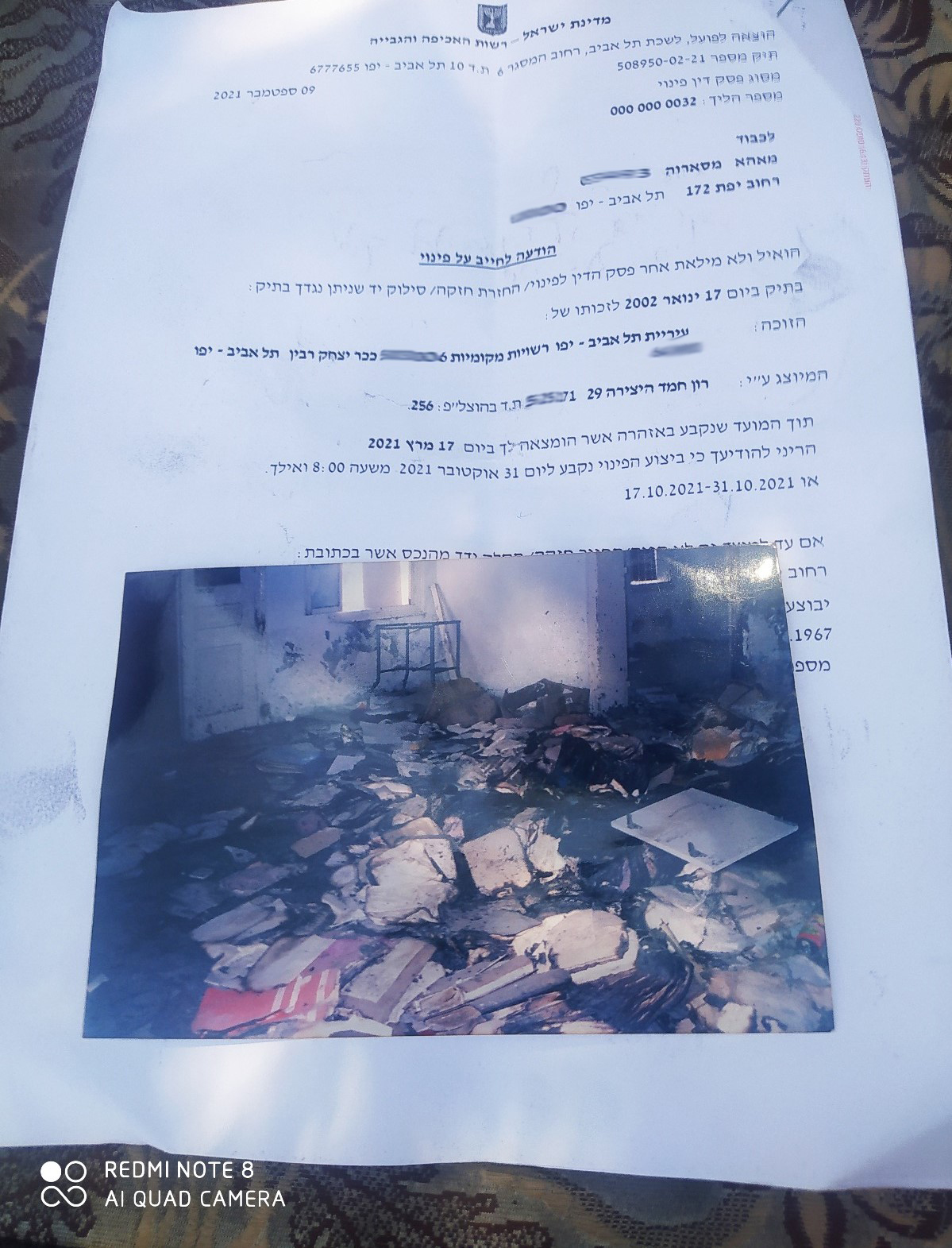 WhatsApp Image 20241-09-21 at 1.38.24 PM.jpeg